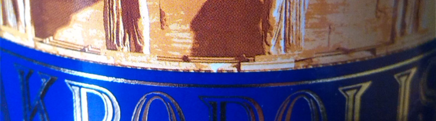 Aldi Akropolis Titel