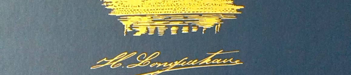 Longueteau Coffret Dégustation Prestige Titel