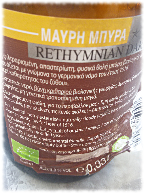 Brink's Rethymnian Bier Rücketikett