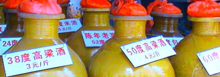 Baijiu Titel