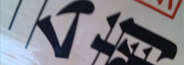 Didao Yunnan Fenjiu Baijiu Titel