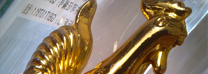 Jigongshan Baijiu Titel