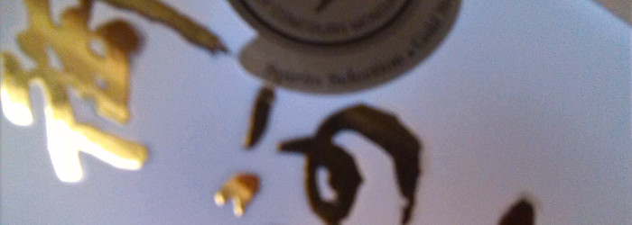 Yuhe Laojiu Baijiu Titel