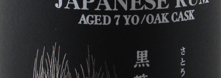 Ryoma Japanese Rum Aged 7 Years Titel