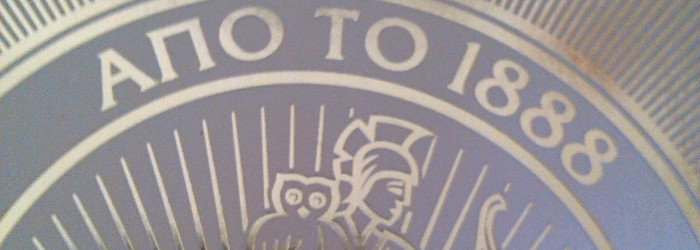 Metaxa Private Reserve Titel