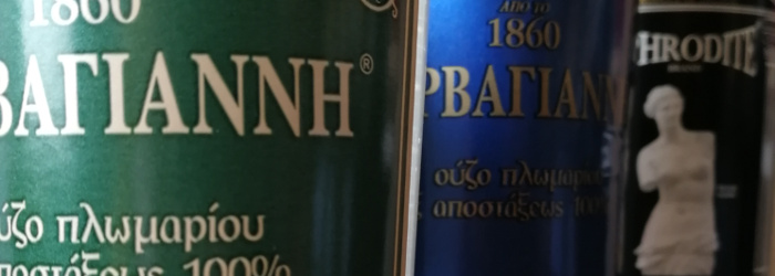 Ouzo Barbayanni Titel