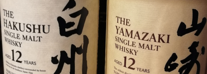 The Art of Japanese Whisky Titel