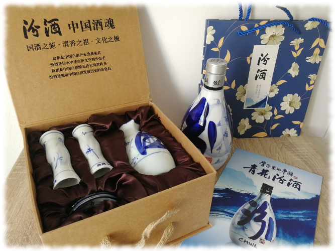 杏花村汾酒青花20 Xinghuacun Fenjiu Qinghua 20 Baijiu Trinkset