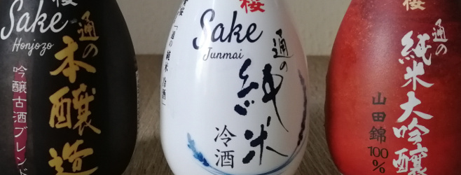 Kizakura Sake Honjozo, Junmai, Junmai Daiginjo Titel