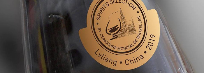 Spirits Selection by Concours Mondial de Bruxelles – Edition 2019 – Lüliang (China) Titel