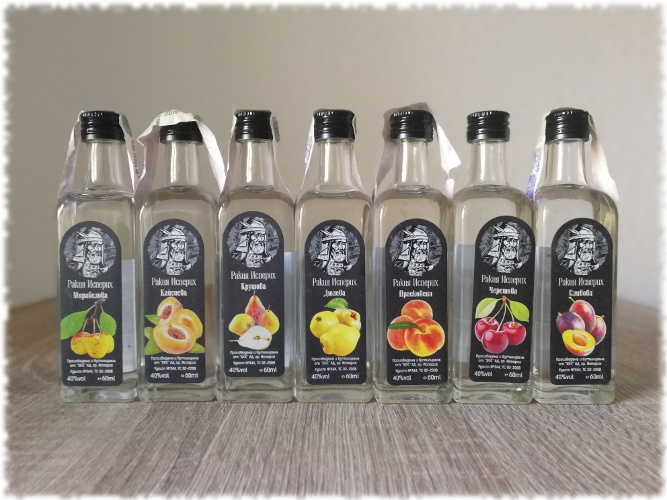 Rakiya Isperih (ракия Исперих)