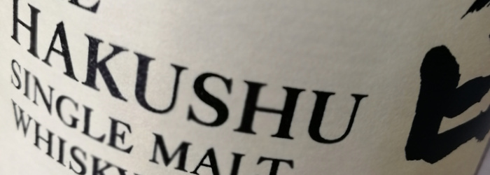 The Hakushu Single Malt Whisky Aged 12 Years Titel