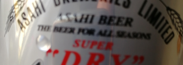 Asahi Super Dry Titel