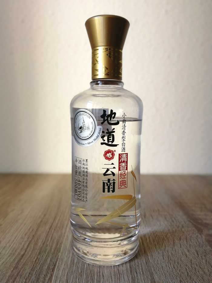 Didao Yunnan Fenjiu 地道云南