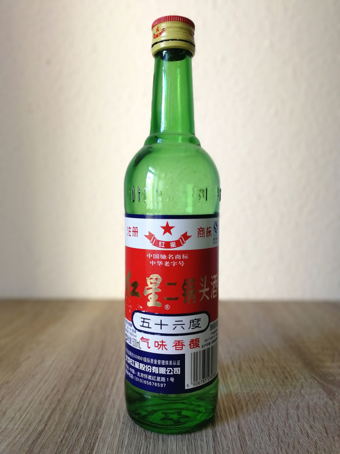 Hongxing Erguotou 红星二锅头