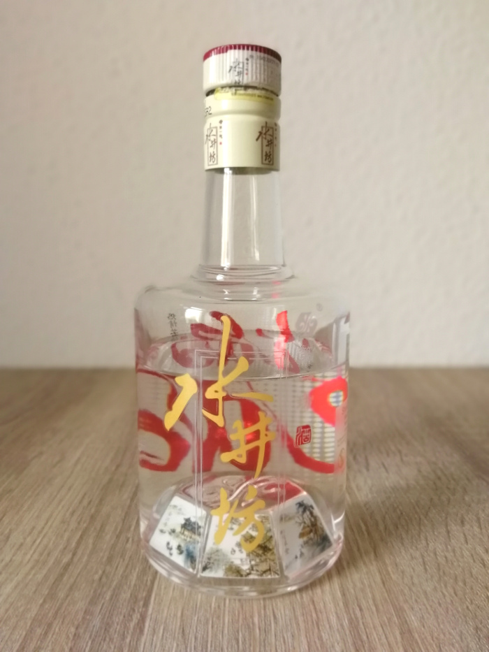 Shui Jing Fang Wellbay Baijiu