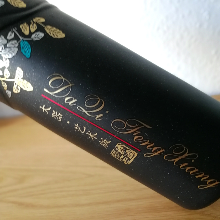 Daqi Fengxian (Yishuban) (大器凤香酒)(艺术版) Flasche