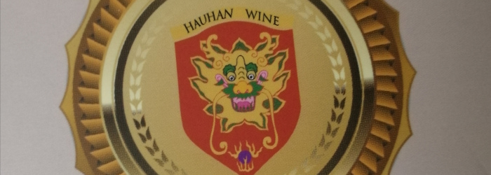 Kuanglang Shangjiang Baijiu (狂浪酱香酒-上酱) Titel