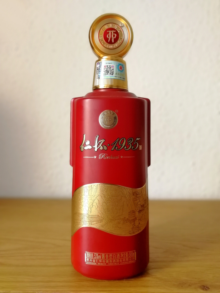 Renhuai 1935 Baijiu (仁怀酱香酒 1935)