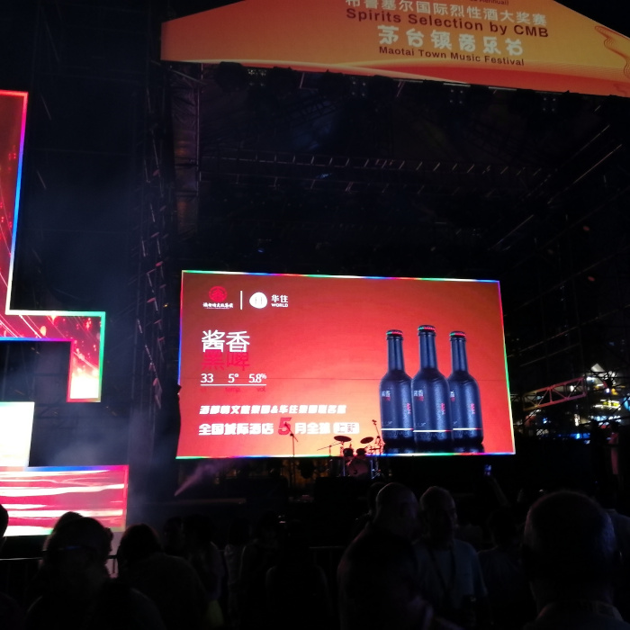 Postwave Dunkles Bier mit Soßenaroma (厚浪酱香黑啤) Detail 1